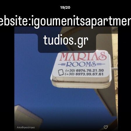 Maria'S Roomstudios Apartments Flats To Let Seaside Heart City Chantzara Spyropoulos Igoumenítsa Extérieur photo