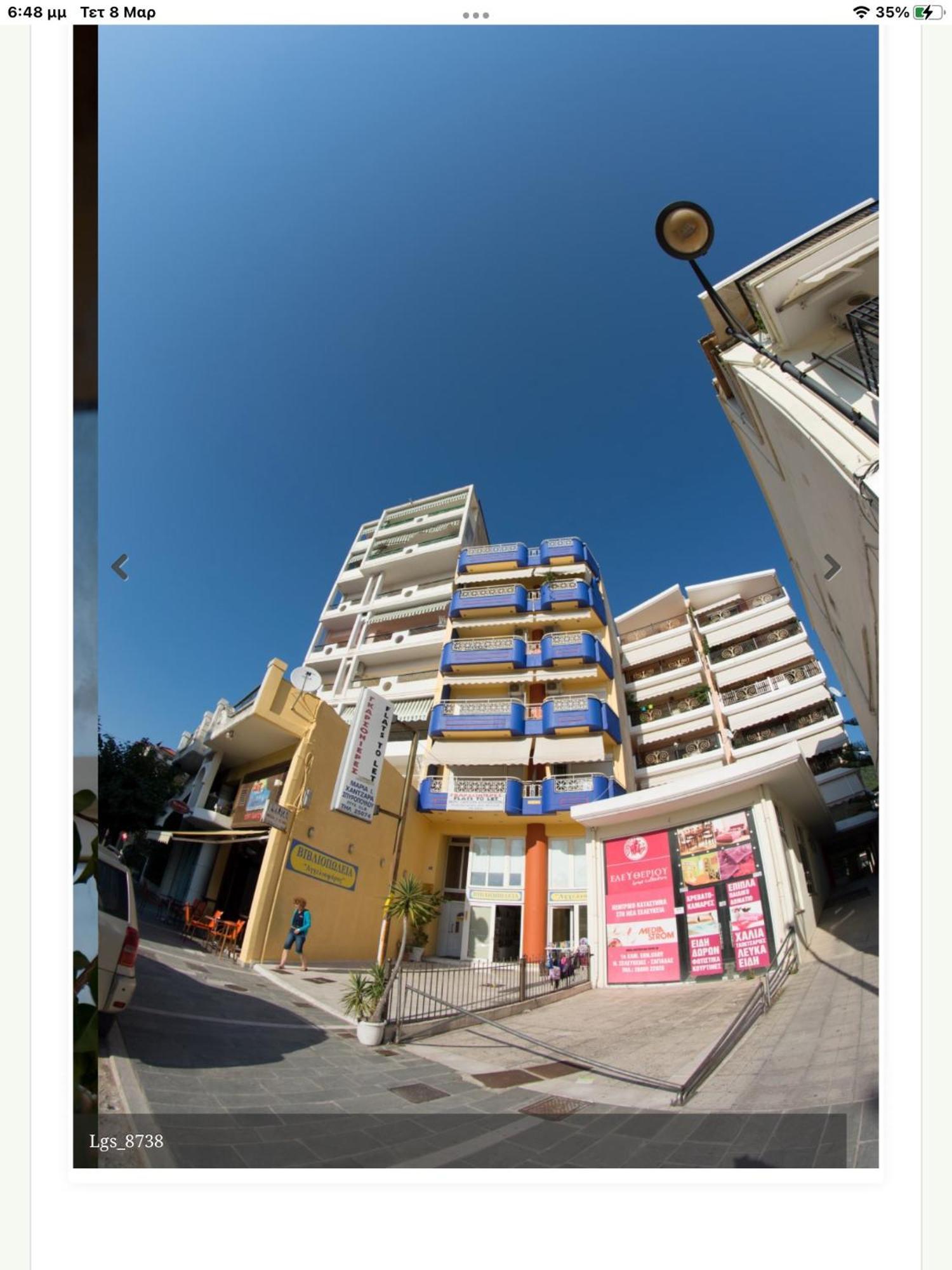 Maria'S Roomstudios Apartments Flats To Let Seaside Heart City Chantzara Spyropoulos Igoumenítsa Extérieur photo