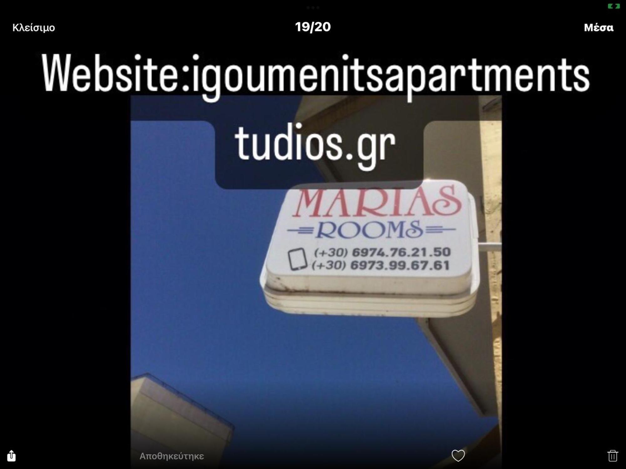Maria'S Roomstudios Apartments Flats To Let Seaside Heart City Chantzara Spyropoulos Igoumenítsa Extérieur photo